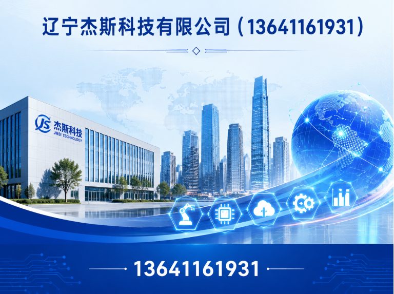 新民市3D动画展示图